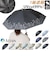 【当商品送料無料】傘 レディース 大人 通販 長傘 47cm 晴雨兼用 かさ カサ 雨傘 日傘 一級遮光 UVカット99％ 手開き 晴雨兼用傘