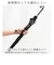 【当商品送料無料】傘 レディース 大人 通販 長傘 47cm 晴雨兼用 かさ カサ 雨傘 日傘 一級遮光 UVカット99％ 手開き 晴雨兼用傘
