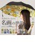 【当商品送料無料】折りたたみ傘 晴雨兼用 通販 折り畳み傘 約50cm 雨傘 日傘 晴雨兼用傘 折りたたみ日傘 uvカット uv加工 遮熱 遮光