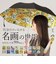 【当商品送料無料】折りたたみ傘 晴雨兼用 通販 折り畳み傘 約50cm 雨傘 日傘 晴雨兼用傘 折りたたみ日傘 uvカット uv加工 遮熱 遮光