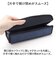 【当商品送料無料】レイメイ藤井 ペンケース 大きく開く 通販 筆箱 ふでばこ 筆ばこ 筆入れ コスメ入れ 化粧ポーチ 工具入れ スマホスタンド 開く