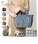 【当商品送料無料】トートバッグ レディース 通販 Take Me 9pocket Totebag ショルダーバッグ TAKE ME バッグ