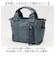 【当商品送料無料】トートバッグ レディース 通販 Take Me 9pocket Totebag ショルダーバッグ TAKE ME バッグ