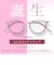 【当商品送料無料】メガネ型ルーペ 通販 ルーペ眼鏡 拡大鏡 1.6倍 眼鏡ルーペ ルーペメガネ ルーペサングラス かわいい オシャレ おしゃれ