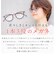 【当商品送料無料】メガネ型ルーペ 通販 ルーペ眼鏡 拡大鏡 1.6倍 眼鏡ルーペ ルーペメガネ ルーペサングラス かわいい オシャレ おしゃれ