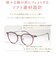 【当商品送料無料】メガネ型ルーペ 通販 ルーペ眼鏡 拡大鏡 1.6倍 眼鏡ルーペ ルーペメガネ ルーペサングラス かわいい オシャレ おしゃれ