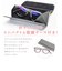【当商品送料無料】メガネ型ルーペ 通販 ルーペ眼鏡 拡大鏡 1.6倍 眼鏡ルーペ ルーペメガネ ルーペサングラス かわいい オシャレ おしゃれ