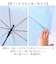 【当商品送料無料】長傘 レディース 60cm かわいい 通販 長雨傘 雨傘 ビニール傘 ジャンプ傘 ジャンプ 傘 カサ かさ アンブレラ 雨具