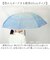 【当商品送料無料】長傘 レディース 60cm かわいい 通販 長雨傘 雨傘 ビニール傘 ジャンプ傘 ジャンプ 傘 カサ かさ アンブレラ 雨具