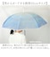 【当商品送料無料】長傘 レディース 60cm かわいい 通販 長雨傘 雨傘 ビニール傘 ジャンプ傘 ジャンプ 傘 カサ かさ アンブレラ 雨具