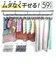【当商品送料無料】フリーピンチャー 通販 ピンチ59個 洗濯ハンガー 収縮自在 物干しハンガー ハンガー 室内物干し 部屋干し 洗濯物干し