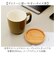 【当商品送料無料】マグカップ 280ml マグ 通販 カップ コーヒーカップ コップ 北欧 洋食器 蓋 ふた コースター 蓋付き 蓋付 ふた付き