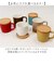 【当商品送料無料】マグカップ 280ml マグ 通販 カップ コーヒーカップ コップ 北欧 洋食器 蓋 ふた コースター 蓋付き 蓋付 ふた付き