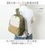 【当商品送料無料】MOOMIN ムーミン デイパック S RMNL-04 通販 リュック リュックサック マザーズバッグ マザーズバック 軽量 軽い