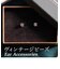 【当商品送料無料】イヤリング アクセサリー 通販 イヤーアクセサリー 耳飾り 耳飾 装飾 装飾品 ピアス 光る 輝く Kaninchen