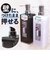 【当商品送料無料】マグネット ディスペンサー 通販 シャンプーディスペンサー 詰め替え用ボトル ボトル 650ml ソープディスペンサー