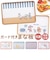 【当商品送料無料】抗菌 ガード付きまな板 子供 通販 まないた カッティングボード 食洗機対応 プラスチック L型ガード こども 子ども 小学生