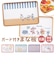 【当商品送料無料】抗菌 ガード付きまな板 子供 通販 まないた カッティングボード 食洗機対応 プラスチック L型ガード こども 子ども 小学生