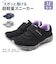 【当商品送料無料】シニア スニーカー 通販 かるかるリラックス LE3918 甲ベルト 面ファスナー レディース ウォーキングシューズ 婦人靴