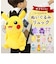 【当商品送料無料】キャラクター リュック 通販 ぬいぐるみリュック ぬいぐるみ かわいい ダイカット ポケモン ポケットモンスター アニメ グッズ