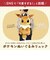 【当商品送料無料】キャラクター リュック 通販 ぬいぐるみリュック ぬいぐるみ かわいい ダイカット ポケモン ポケットモンスター アニメ グッズ