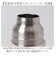【当商品送料無料】水筒 マグボトル 通販 reach will 魔法瓶 380ml vase ステンレスマグボトルベース 保冷 保温