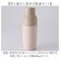 【当商品送料無料】水筒 マグボトル 通販 reach will 魔法瓶 380ml vase ステンレスマグボトルベース 保冷 保温