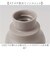 【当商品送料無料】水筒 マグボトル 通販 reach will 魔法瓶 380ml vase ステンレスマグボトルベース 保冷 保温