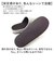 【当商品送料無料】スリッパ 室内 おしゃれ 通販 with 足指に爽快Fit ぴったりフィット 足指グリップ 前あきスリッパ 前開きスリッパ