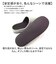 【当商品送料無料】スリッパ 室内 おしゃれ 通販 with 足指に爽快Fit ぴったりフィット 足指グリップ 前あきスリッパ 前開きスリッパ