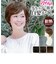 【当商品送料無料】プリシラ 白髪隠しウィッグ prisila ST-009 通販 ヘアピース プレミアム白髪かくしウィッグ ナチュラルショート