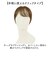 【当商品送料無料】プリシラ 白髪隠しウィッグ prisila ST-009 通販 ヘアピース プレミアム白髪かくしウィッグ ナチュラルショート