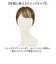 【当商品送料無料】プリシラ 白髪隠しウィッグ prisila ST-009 通販 ヘアピース プレミアム白髪かくしウィッグ ナチュラルショート