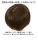【当商品送料無料】プリシラ 白髪隠しウィッグ prisila ST-009 通販 ヘアピース プレミアム白髪かくしウィッグ ナチュラルショート