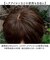 【当商品送料無料】プリシラ 白髪隠しウィッグ prisila ST-009 通販 ヘアピース プレミアム白髪かくしウィッグ ナチュラルショート