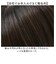 【当商品送料無料】プリシラ 白髪隠しウィッグ prisila ST-009 通販 ヘアピース プレミアム白髪かくしウィッグ ナチュラルショート