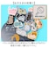 【当商品送料無料】知育玩具 積み木 通販 バランス積み木 11匹にゃんこ かわいい バランス ブロック 知育 子供 大人 シニア 手の運動 色の認識