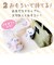 【当商品送料無料】ニコイチキーホルダー キーホルダー ぬいぐるみ 通販 ニコイチ マスコット 動物 ペア 磁石 ピタッとくっつく 手のひらサイズ