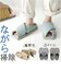 【当商品送料無料】クロッカ おそうじスリッパ お掃除スリッパ 通販 掃除スリッパ そうじスリッパ スリッパ ルームシューズ 部屋履き お掃除