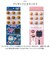 【当商品送料無料】ベビーカステラメーカー カステラ 通販 ベビーカステラ 焼き器 たこ焼き 直火 たこ焼き器 キャラクター グッズ スケーター