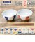 【当商品送料無料】三百十日商店 茶碗 波佐見焼 通販 飯碗 お茶碗 ちゃわん ご飯茶碗 夫婦茶碗 陶器 食器 和食器 ご飯 和風 和 お祝い ギフト
