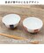 【当商品送料無料】三百十日商店 茶碗 波佐見焼 通販 飯碗 お茶碗 ちゃわん ご飯茶碗 夫婦茶碗 陶器 食器 和食器 ご飯 和風 和 お祝い ギフト