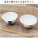 【当商品送料無料】三百十日商店 茶碗 波佐見焼 通販 飯碗 お茶碗 ちゃわん ご飯茶碗 夫婦茶碗 陶器 食器 和食器 ご飯 和風 和 お祝い ギフト