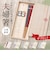 【当商品送料無料】夫婦箸 おしゃれ 通販 箸 セット 箸置き お箸 お箸セット プレゼント ギフト 贈り物 結婚祝い 結婚記念日 新生活 お祝い