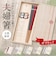 【当商品送料無料】夫婦箸 おしゃれ 通販 箸 セット 箸置き お箸 お箸セット プレゼント ギフト 贈り物 結婚祝い 結婚記念日 新生活 お祝い
