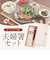 【当商品送料無料】夫婦箸 おしゃれ 通販 箸 セット 箸置き お箸 お箸セット プレゼント ギフト 贈り物 結婚祝い 結婚記念日 新生活 お祝い