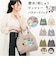 【当該商品送料無料】刺繍 ワッシャーバッグ パラコードバッグ アニマル 通販 ワッシャーバック パラコードバック エコバッグ エコバック