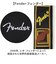 【当該商品送料無料】Fender フェンダー ボディバッグ ボディーバッグ 6050 通販 ウエストバッグ ボディバック ボディーバック 斜めがけ