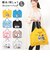 【当該商品送料無料】刺繍 ワッシャーバッグ L アニマル 通販 ワッシャーバック トート ショルダー 肩掛け エコバッグ エコバック 買い物バッグ