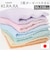 【当該商品送料無料】バスタオル ガーゼ 通販 Sweet KIRARA 日本製 ガーゼバスタオル 50x110cm ５重ガーゼ ナチュラル 無地